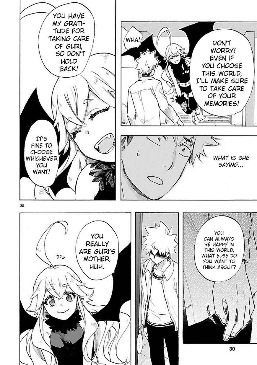 Page 31 Chapter 38 Renai Boukun