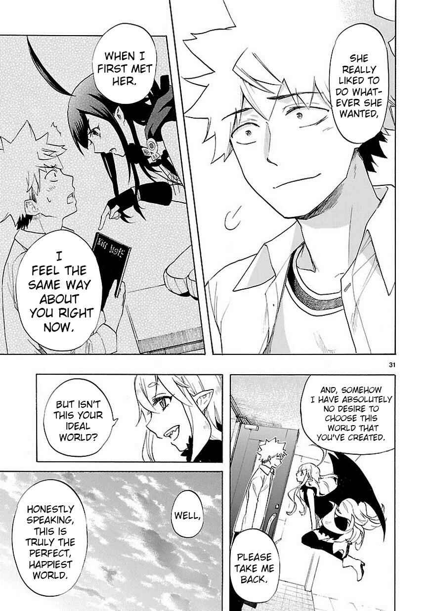 Page 32 Chapter 38 Renai Boukun