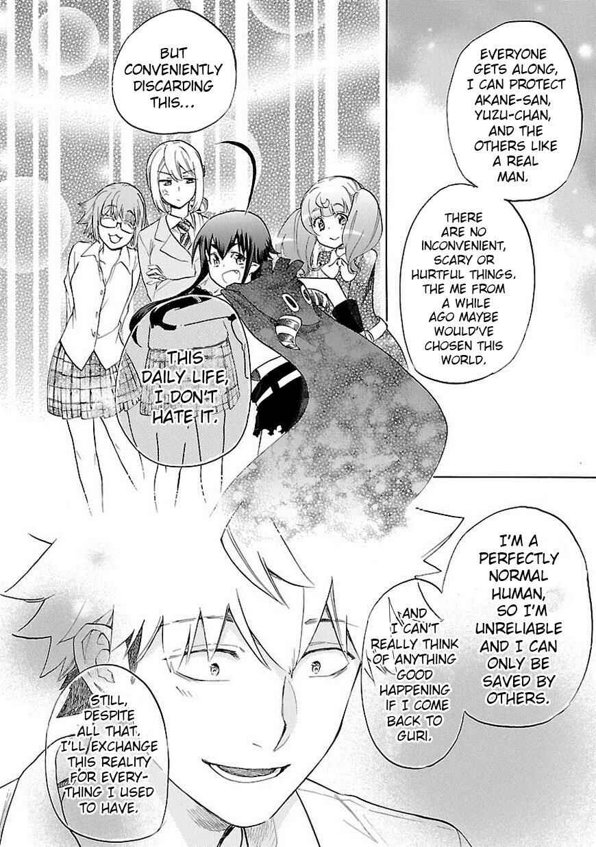 Page 33 Chapter 38 Renai Boukun