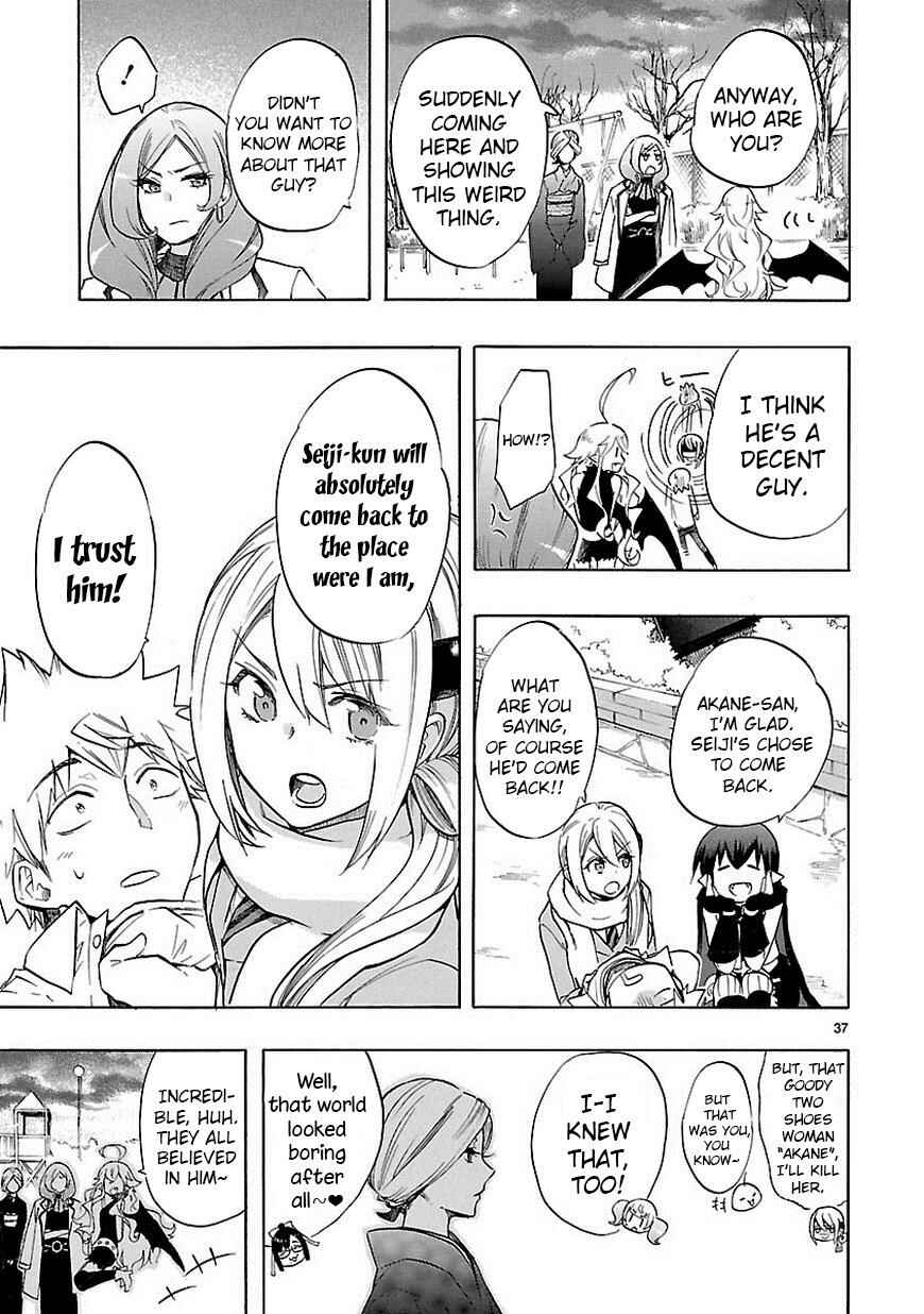 Page 38 Chapter 38 Renai Boukun
