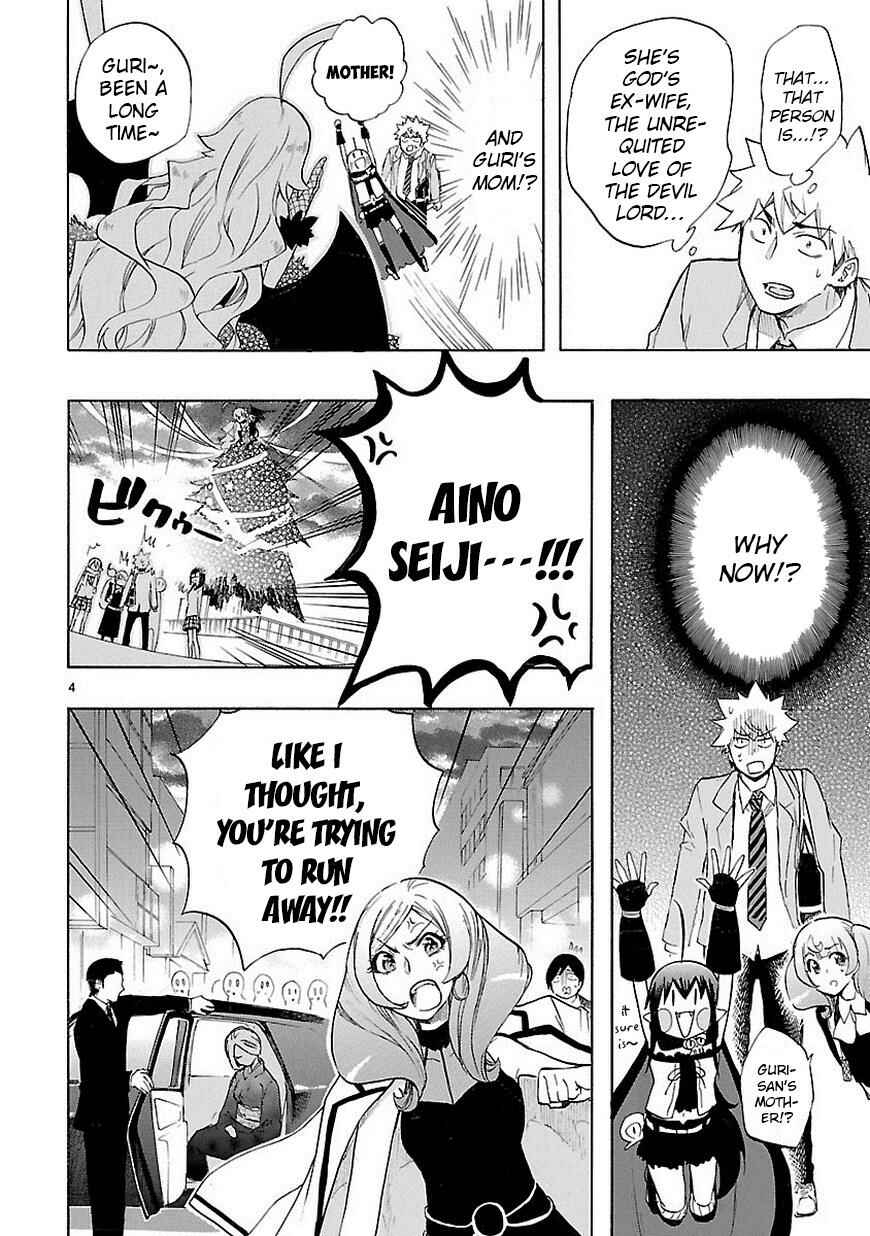 Page 5 Chapter 38 Renai Boukun