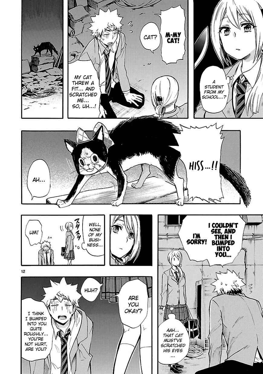 Page 12 Chapter 20 Renai Boukun