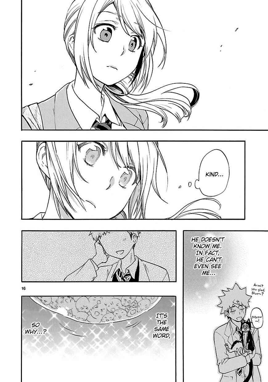 Page 16 Chapter 20 Renai Boukun