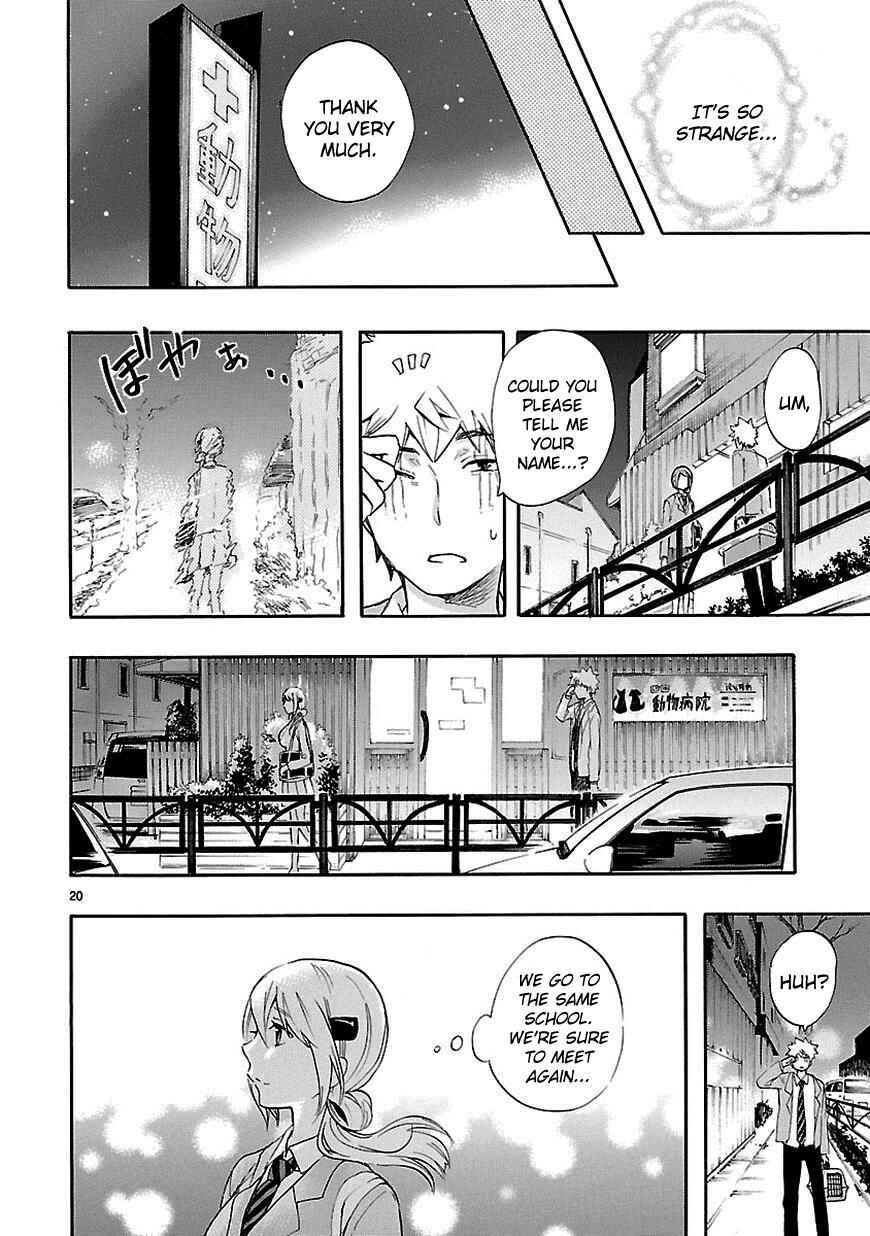 Page 20 Chapter 20 Renai Boukun