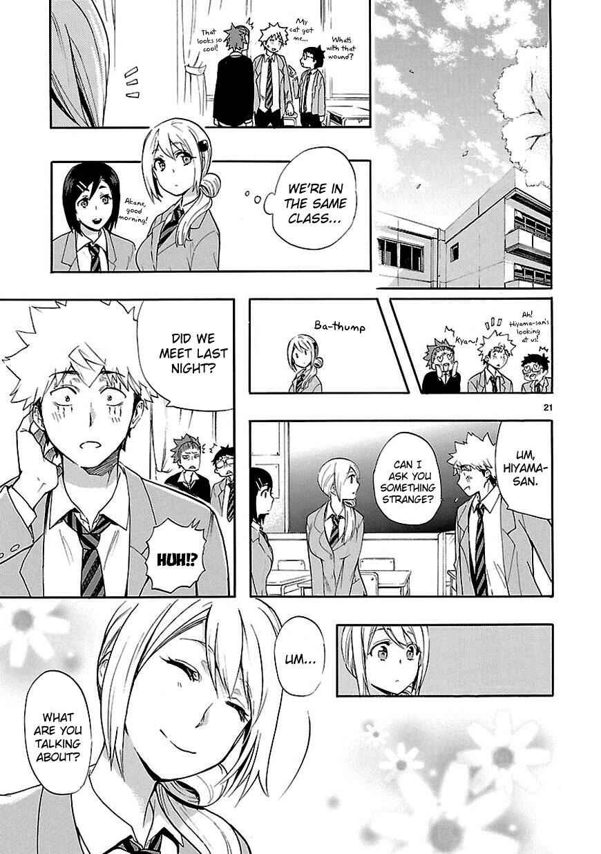 Page 21 Chapter 20 Renai Boukun