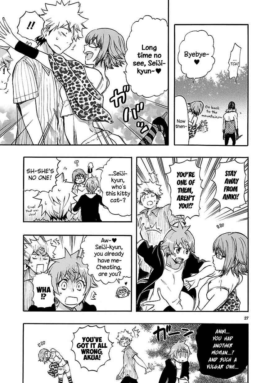 Page 27 Chapter 20 Renai Boukun