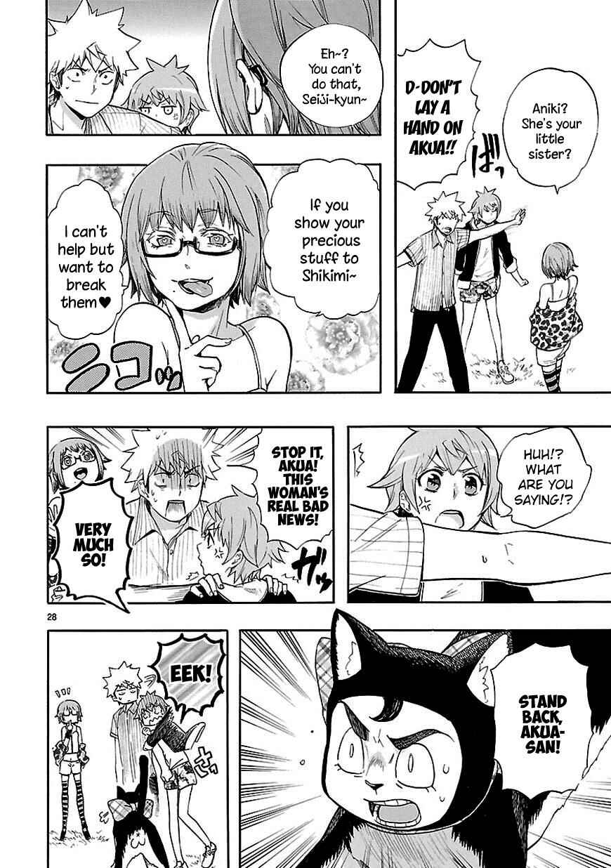 Page 28 Chapter 20 Renai Boukun