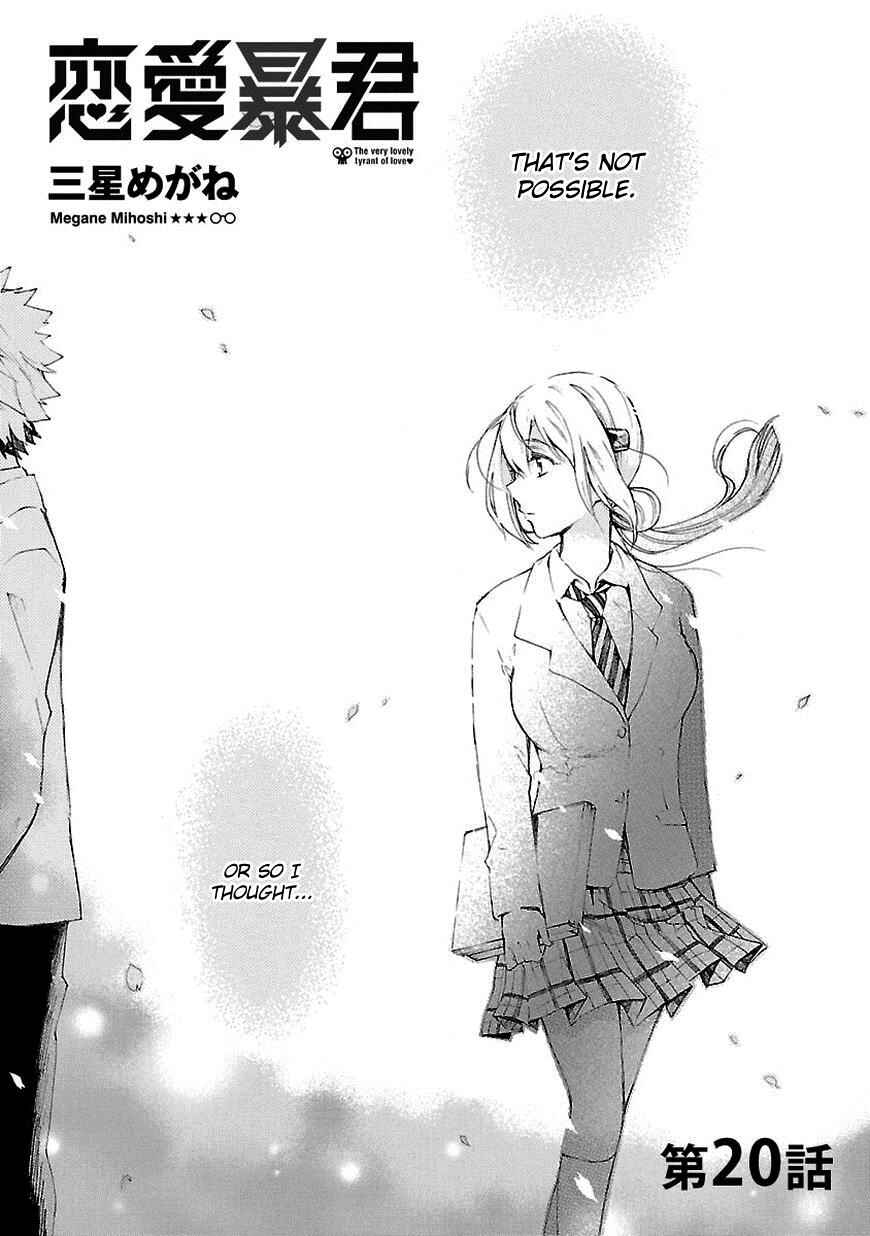 Page 3 Chapter 20 Renai Boukun