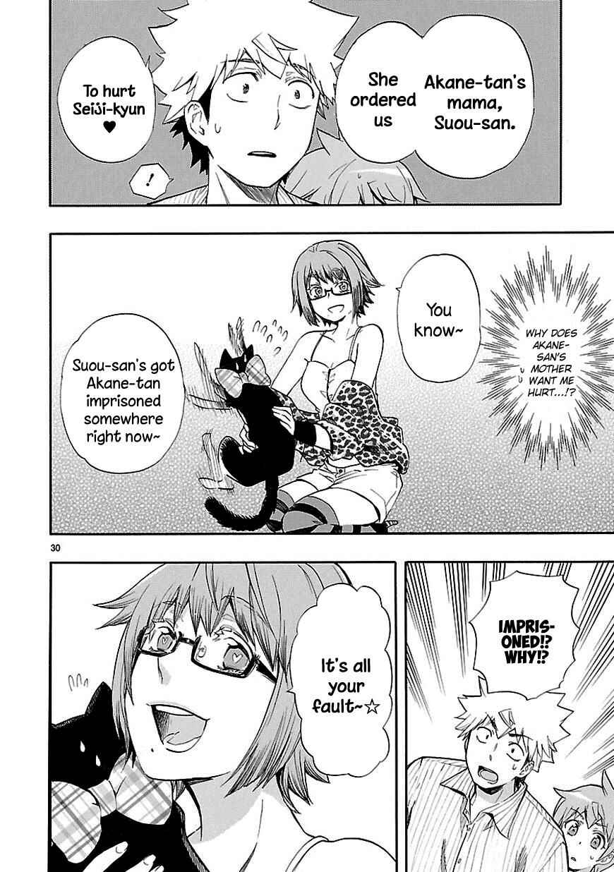 Page 30 Chapter 20 Renai Boukun
