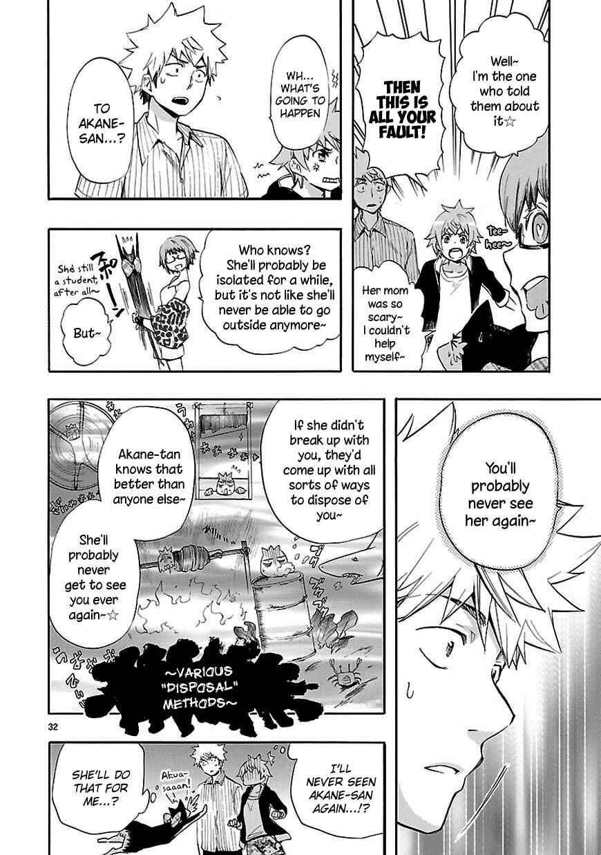 Page 32 Chapter 20 Renai Boukun