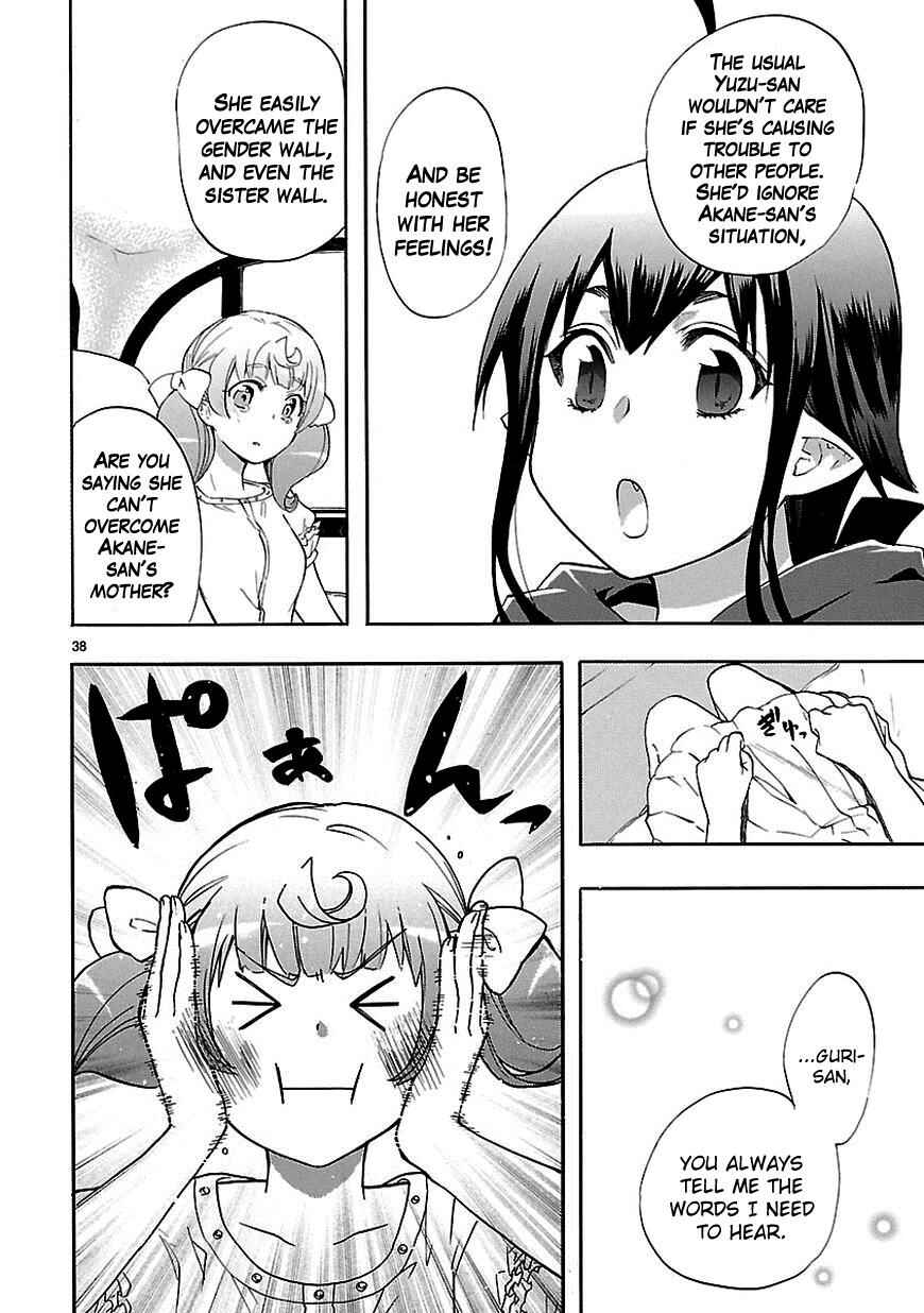 Page 38 Chapter 20 Renai Boukun