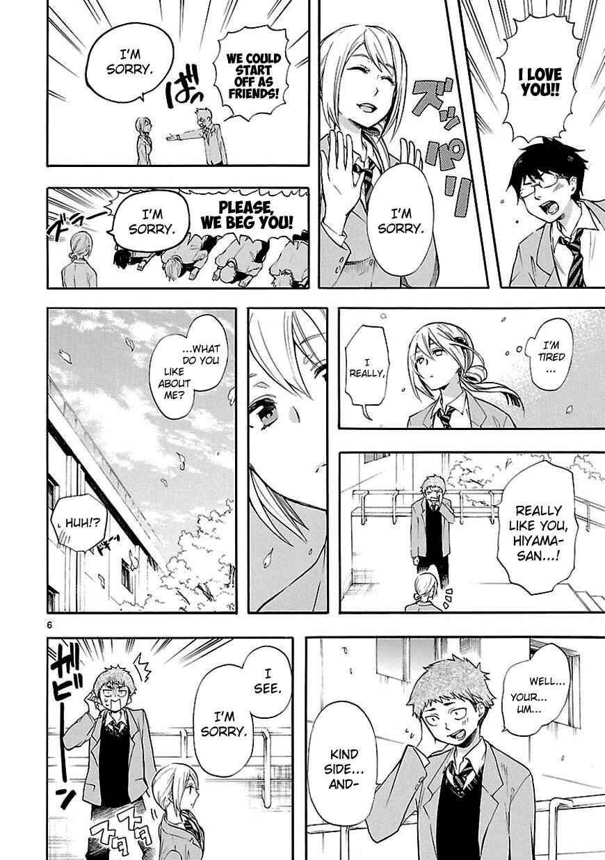 Page 6 Chapter 20 Renai Boukun
