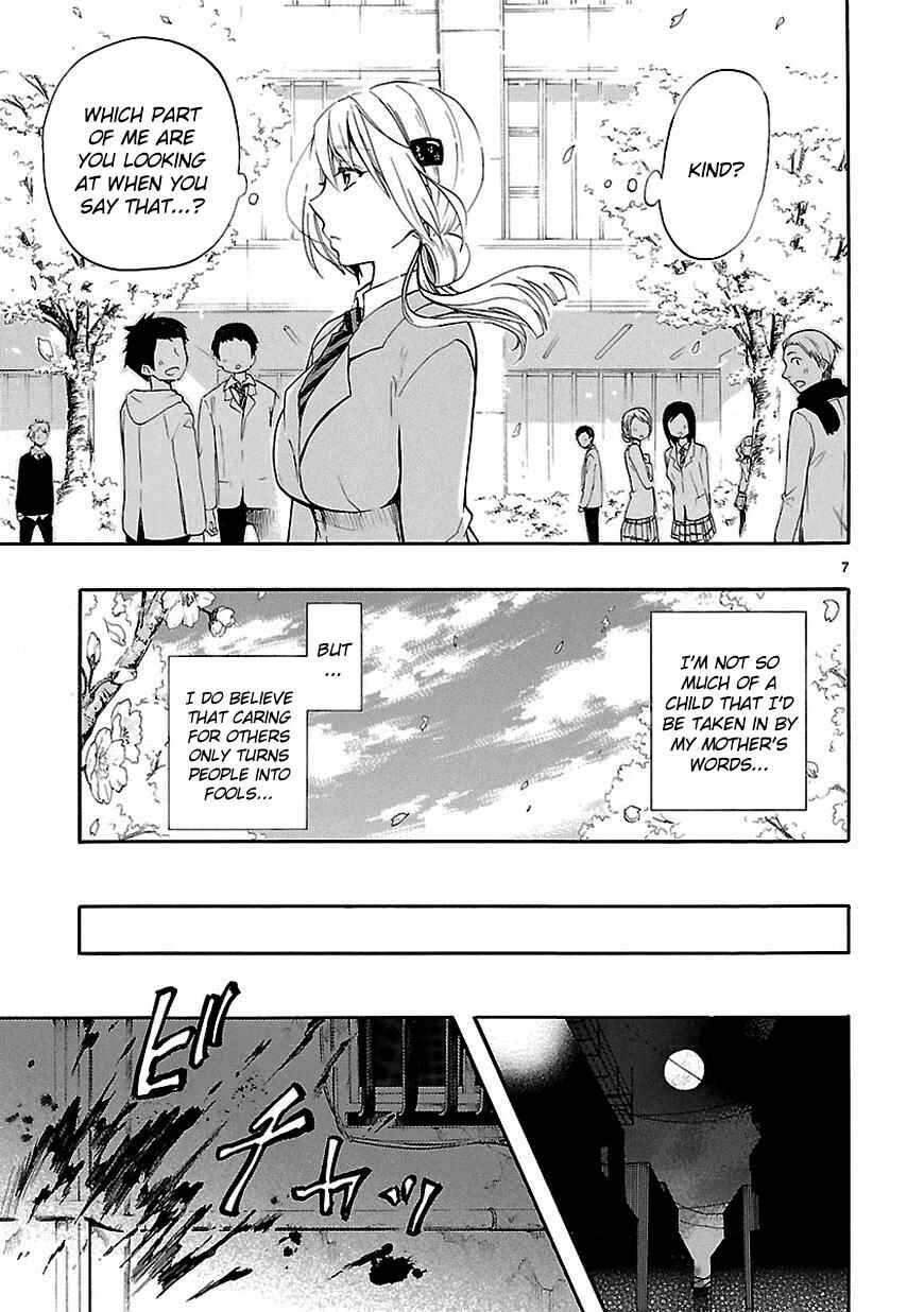Page 7 Chapter 20 Renai Boukun
