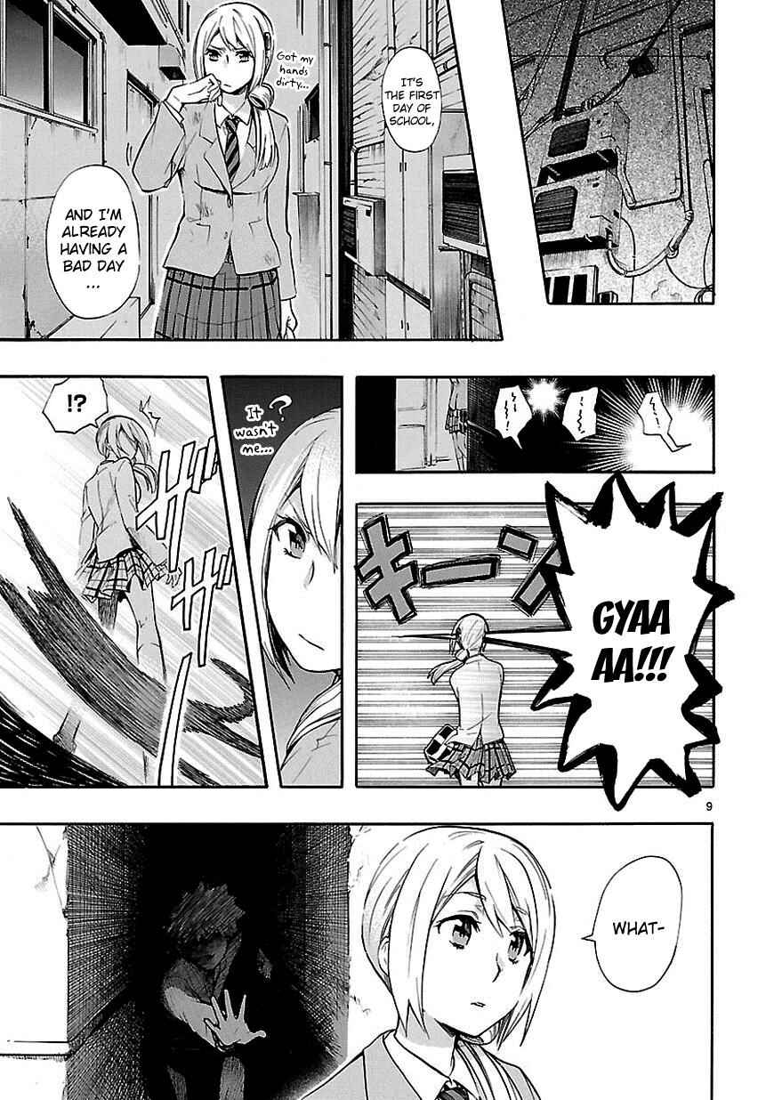 Page 9 Chapter 20 Renai Boukun
