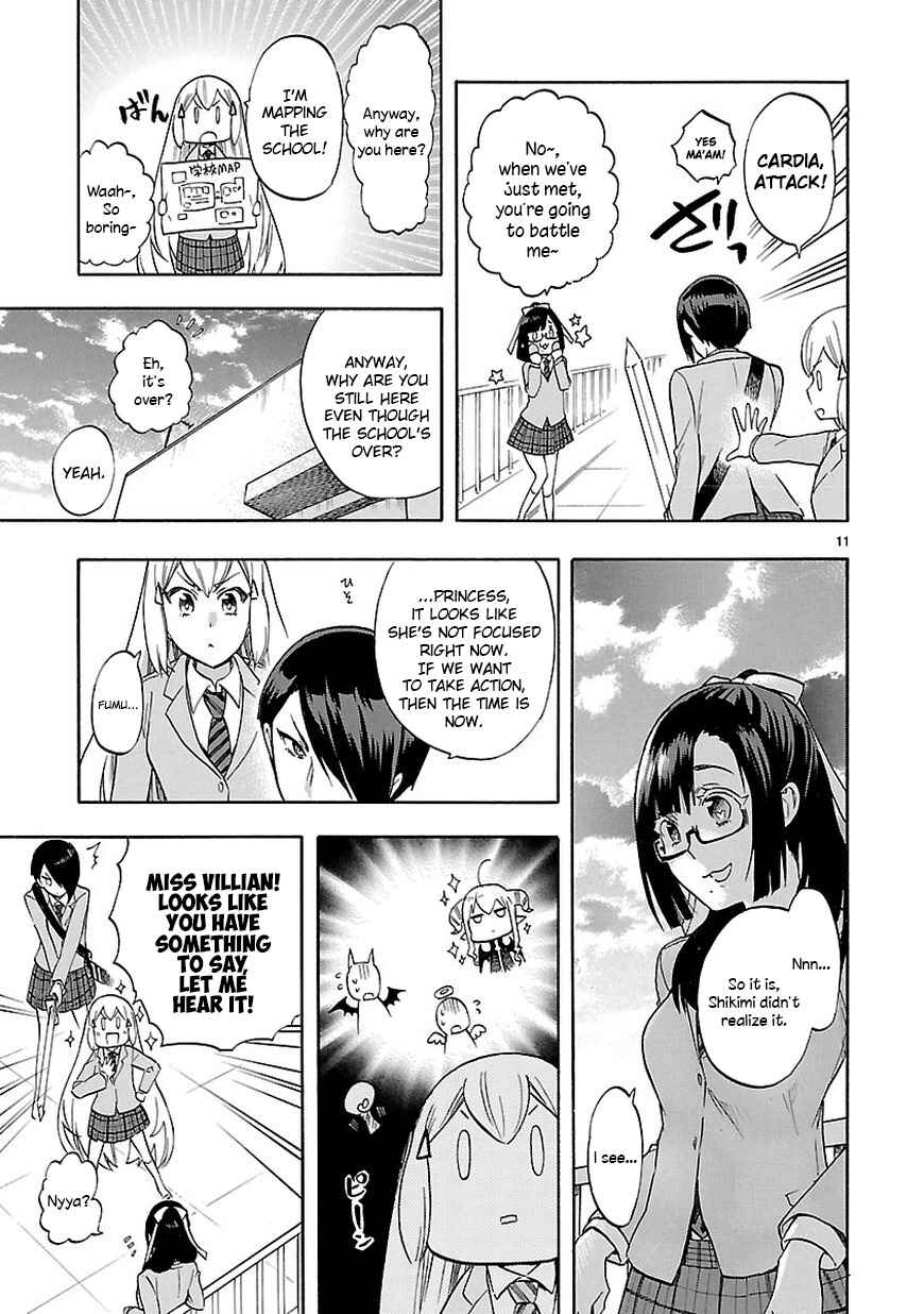 Page 12 Chapter 51 Renai Boukun