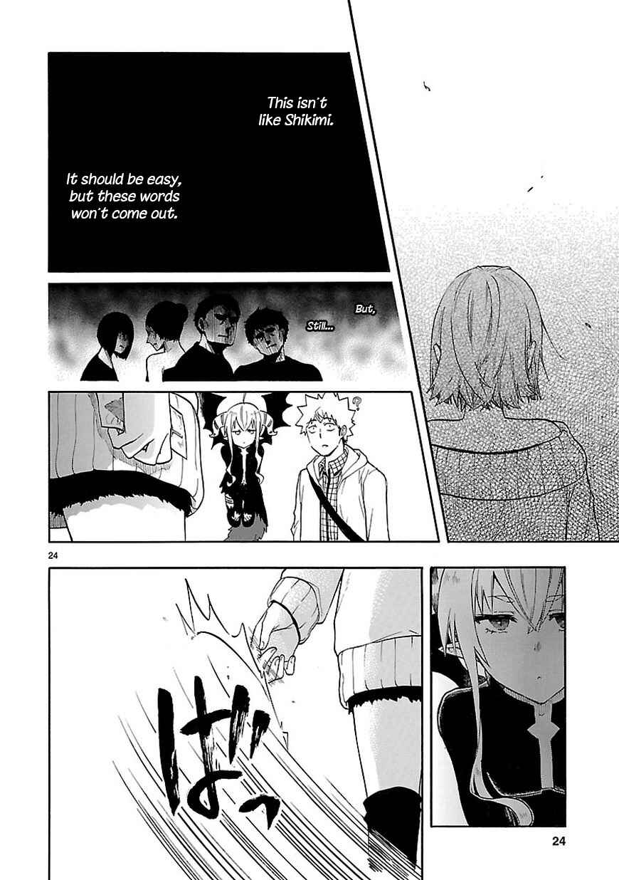 Page 25 Chapter 51 Renai Boukun