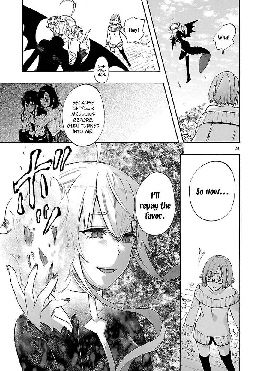 Page 26 Chapter 51 Renai Boukun