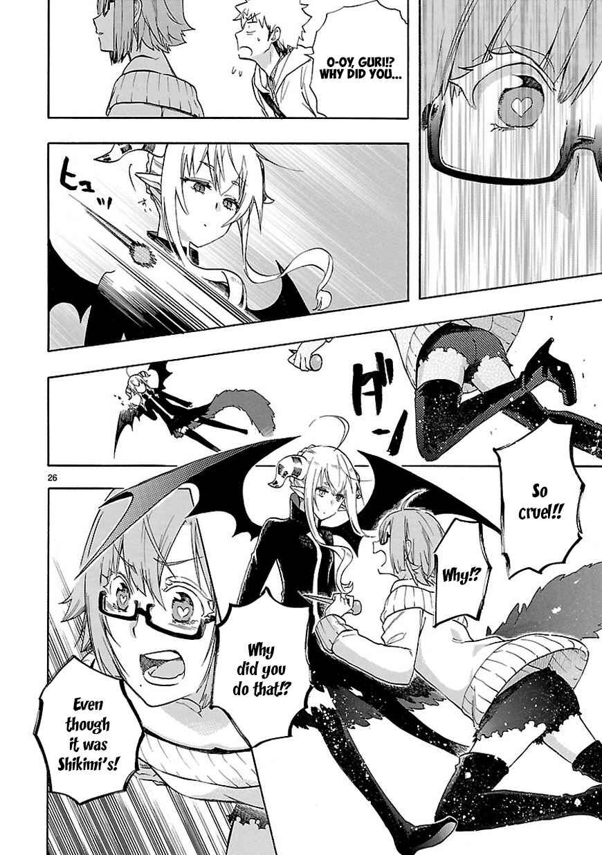 Page 27 Chapter 51 Renai Boukun