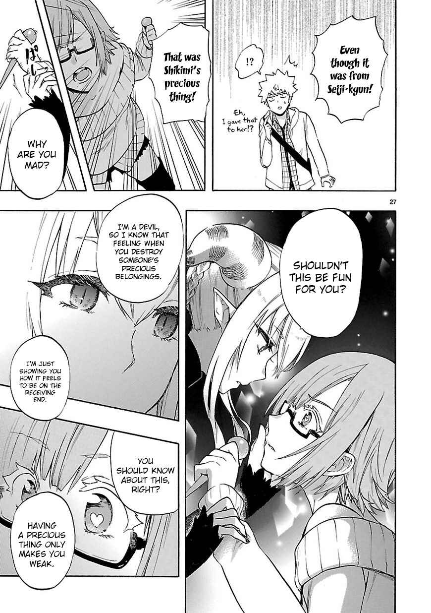 Page 28 Chapter 51 Renai Boukun