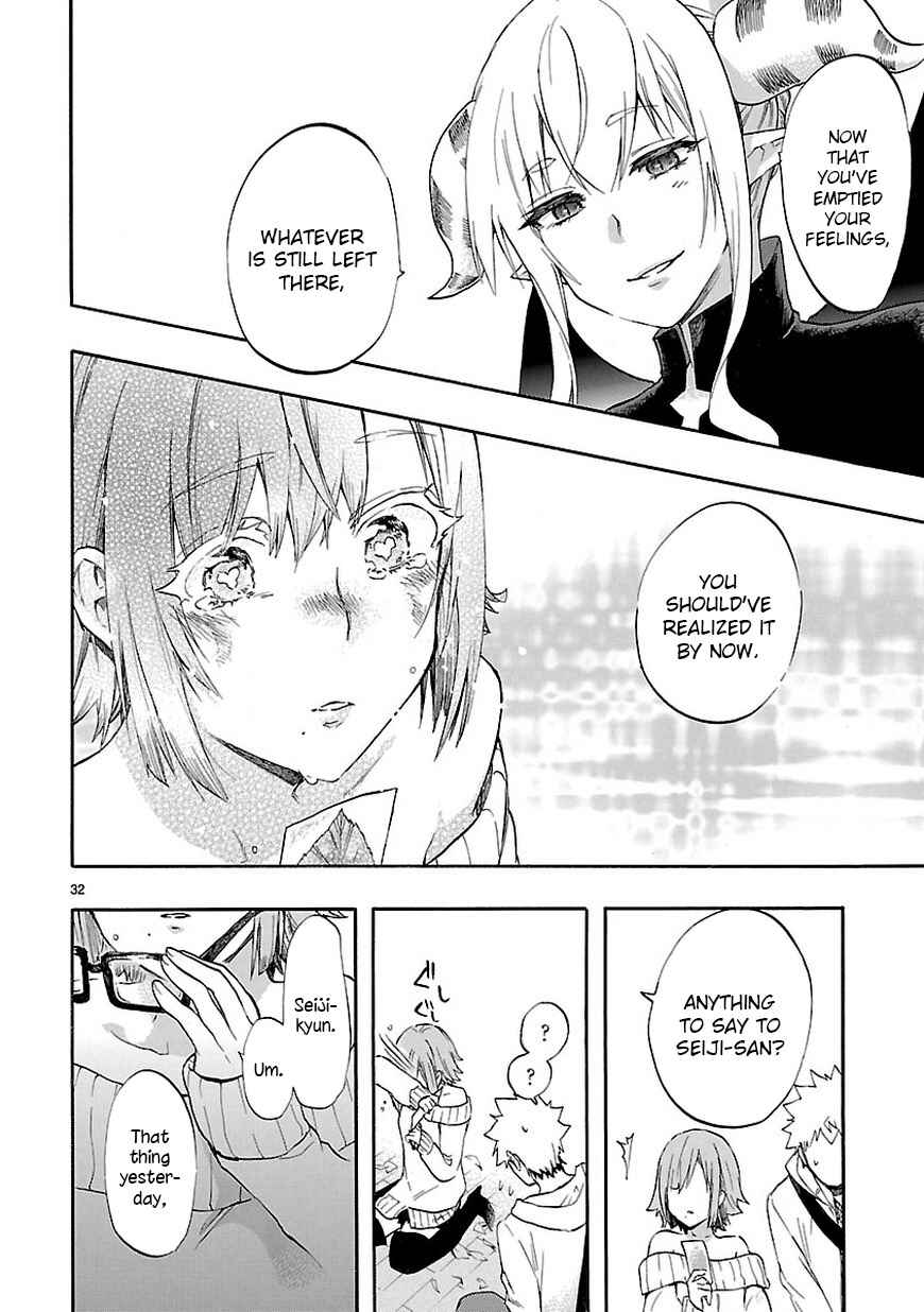 Page 33 Chapter 51 Renai Boukun