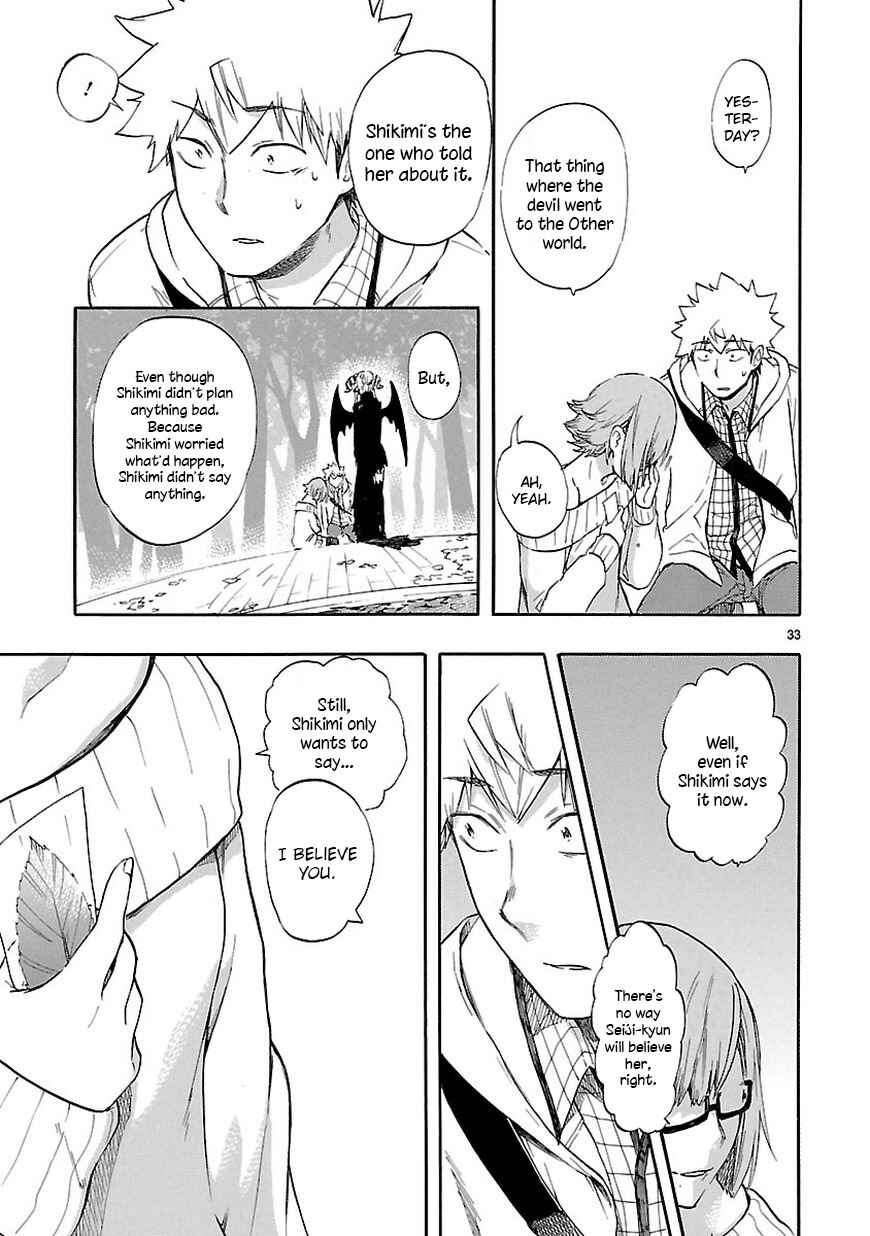 Page 34 Chapter 51 Renai Boukun