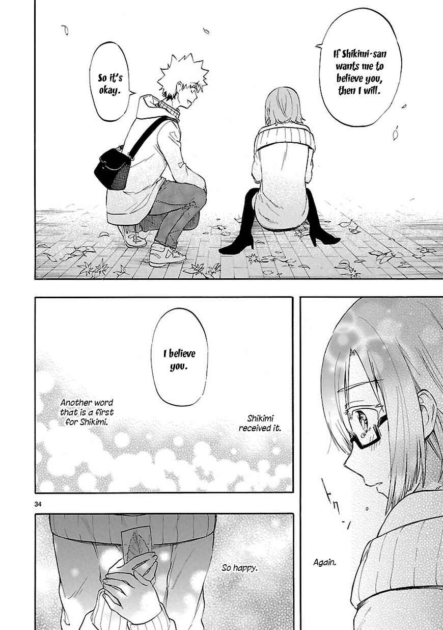 Page 35 Chapter 51 Renai Boukun
