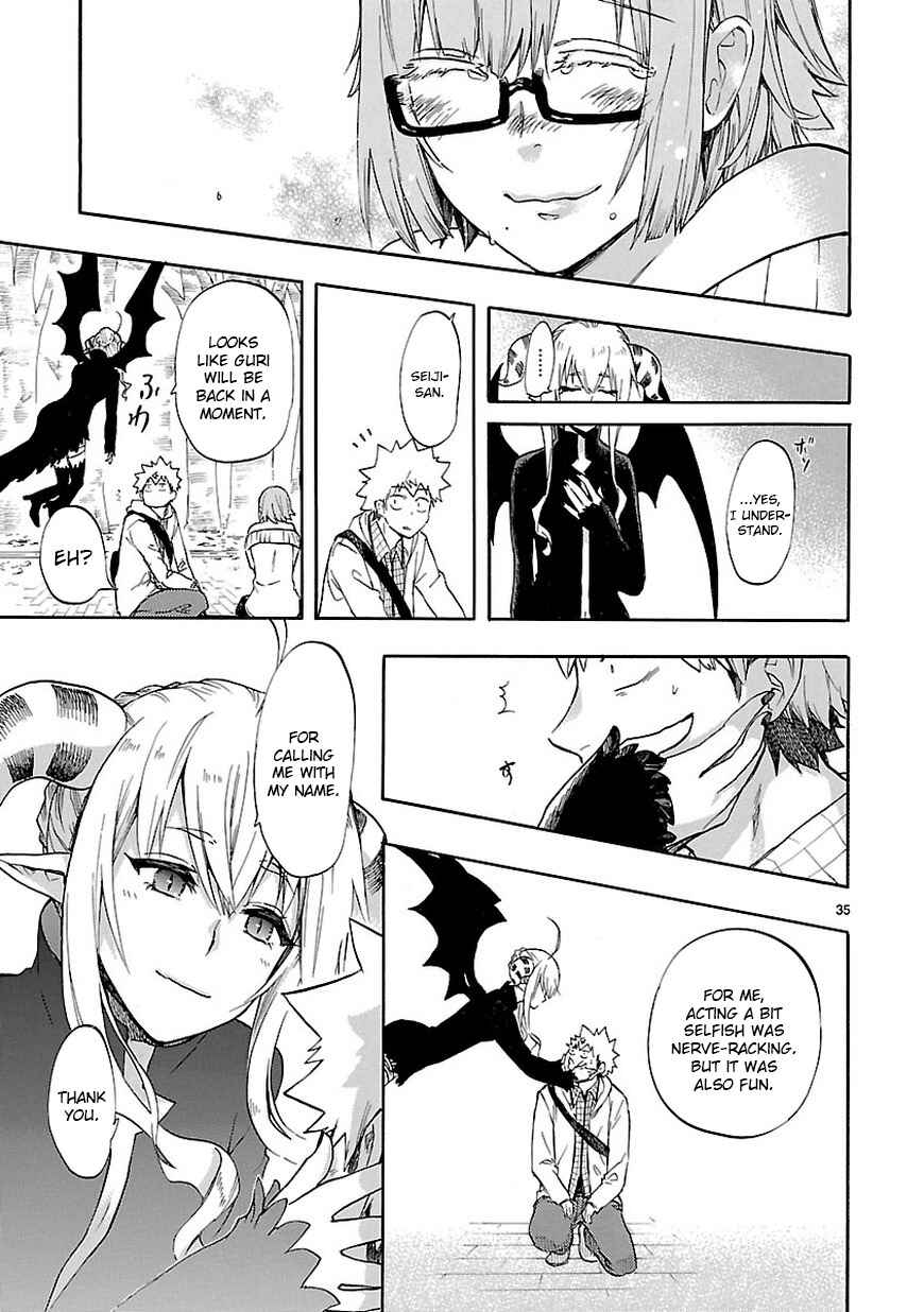 Page 36 Chapter 51 Renai Boukun