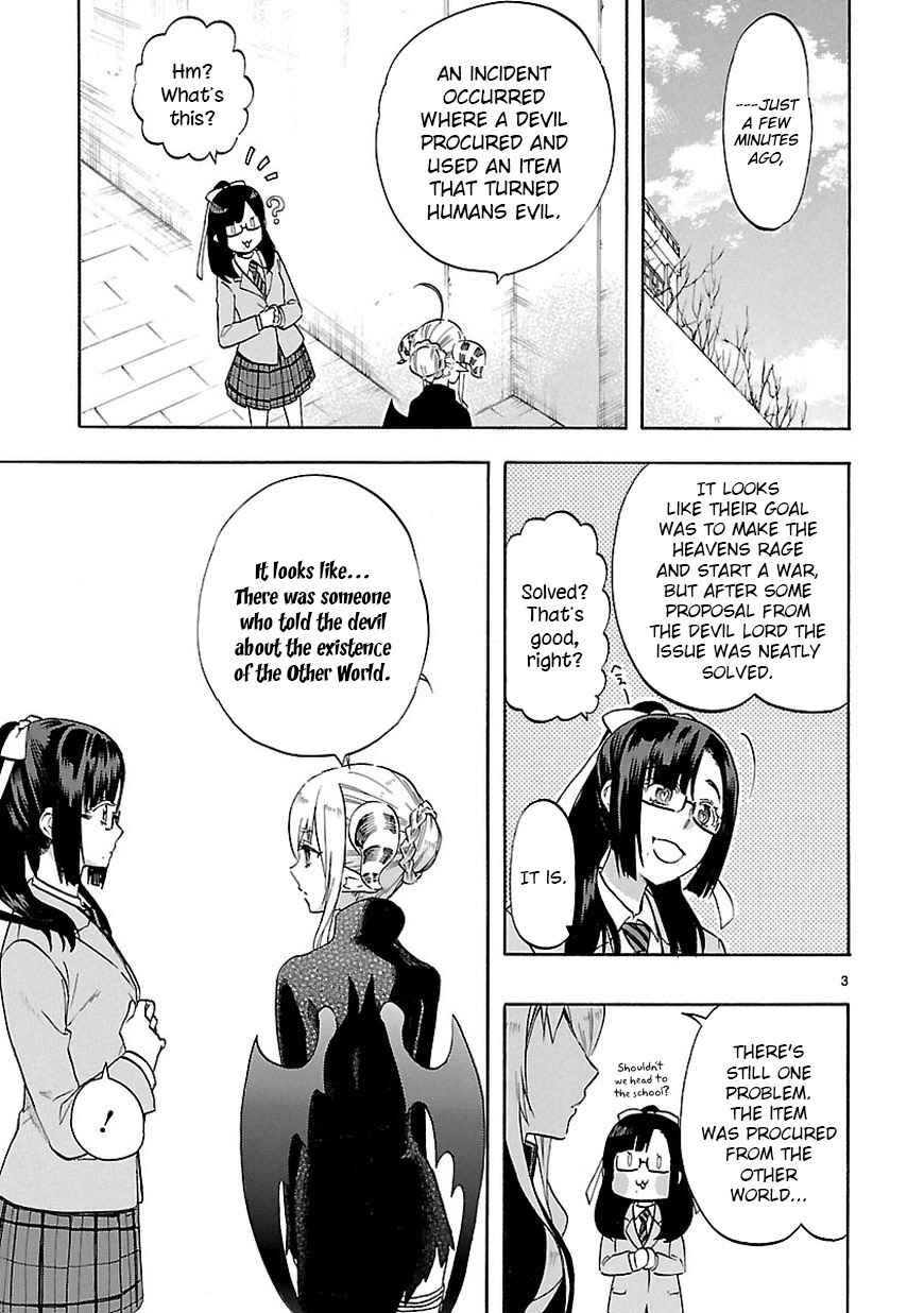 Page 4 Chapter 51 Renai Boukun