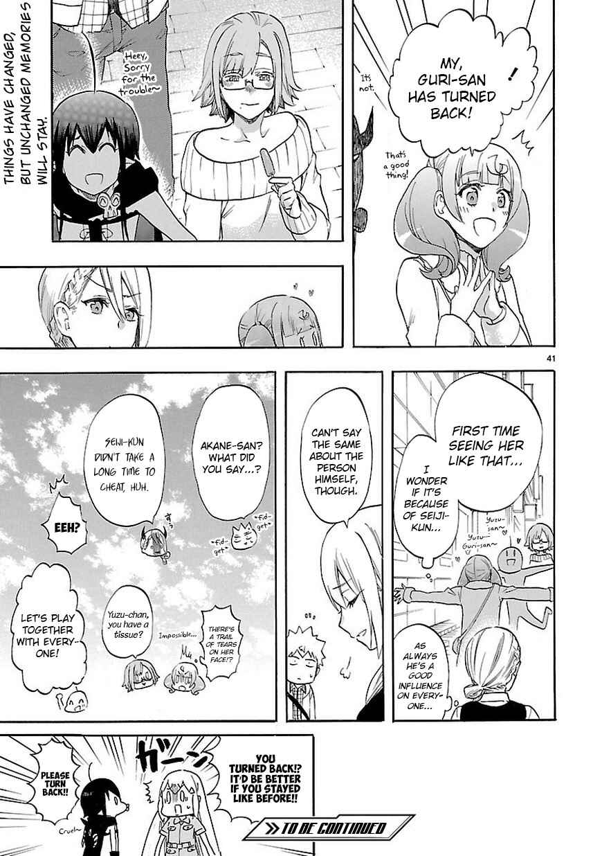 Page 42 Chapter 51 Renai Boukun