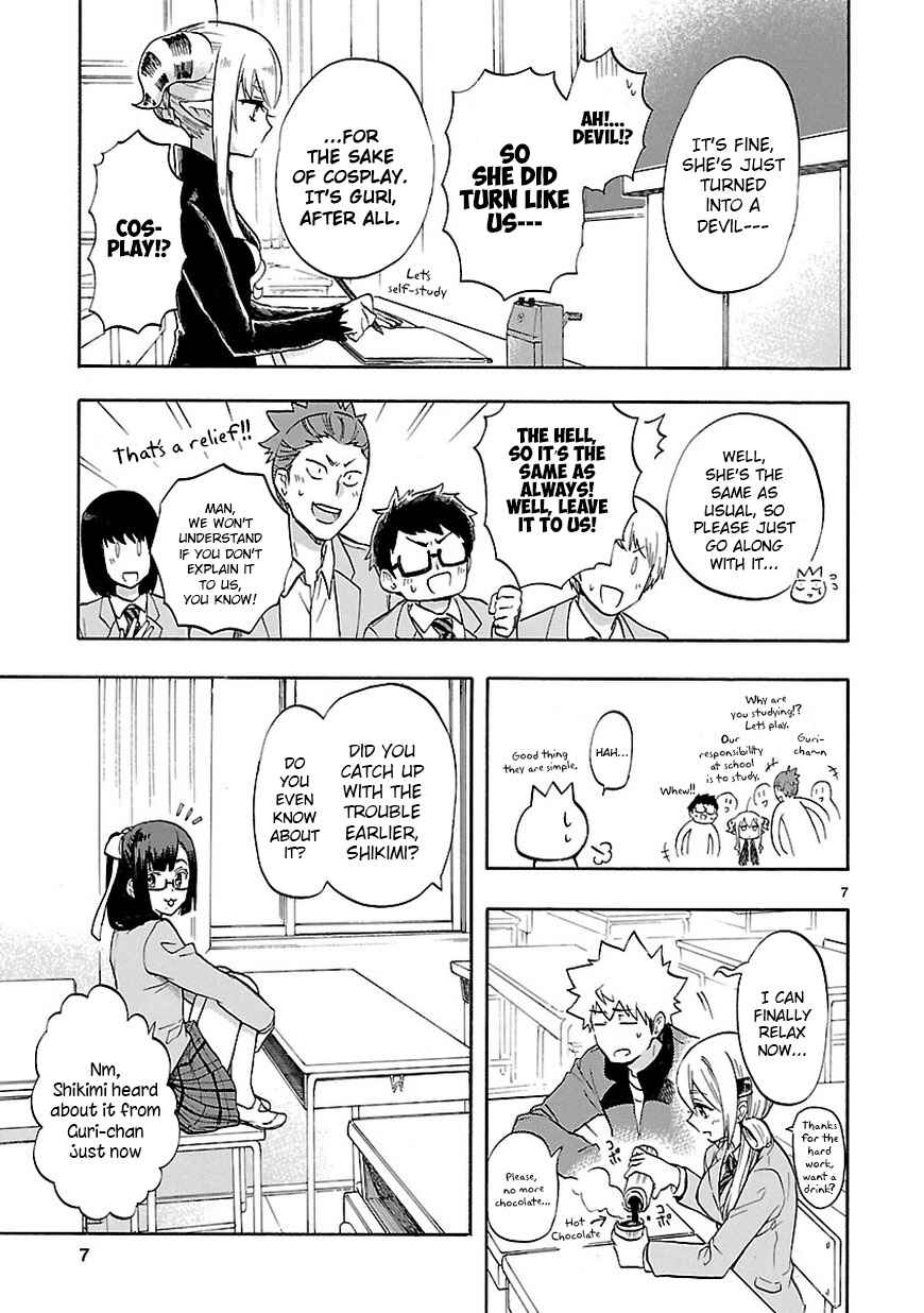 Page 8 Chapter 51 Renai Boukun