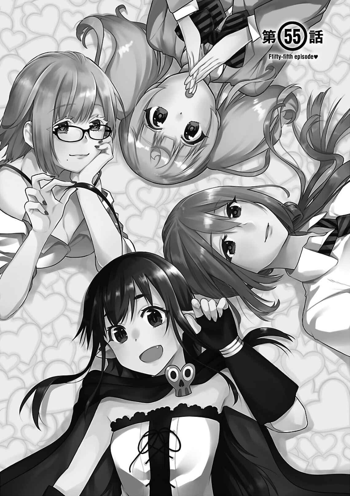 Page 1 Chapter 55 Renai Boukun