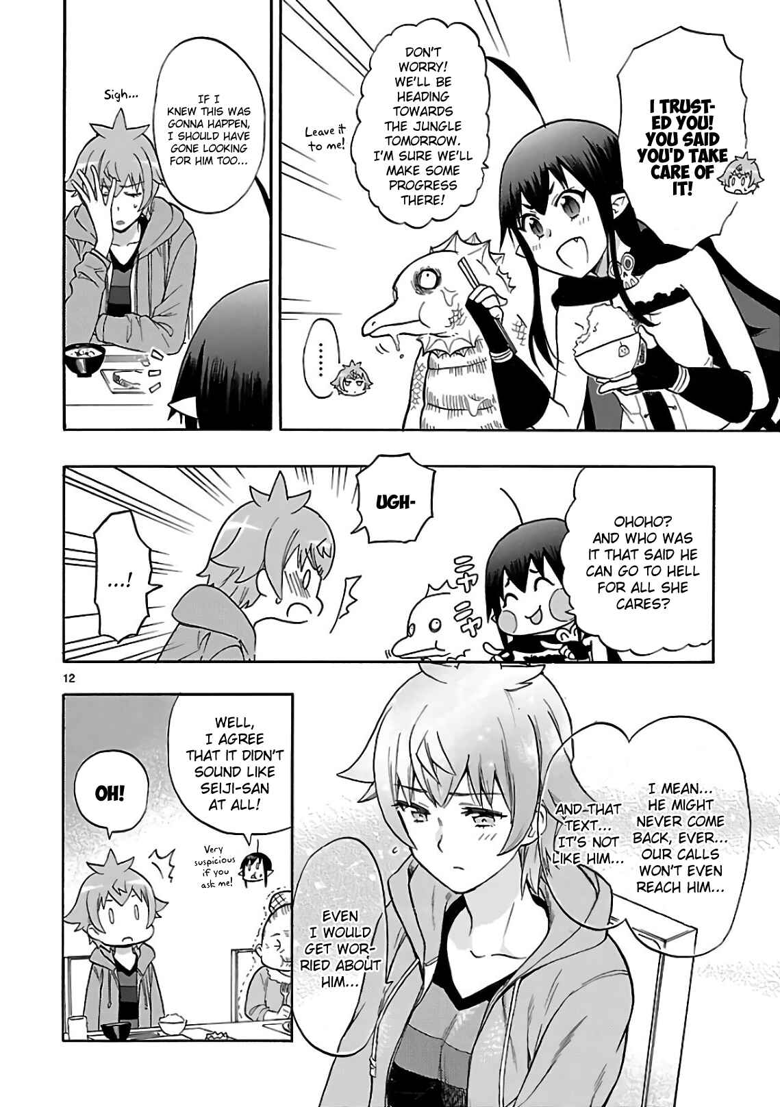 Page 12 Chapter 55 Renai Boukun