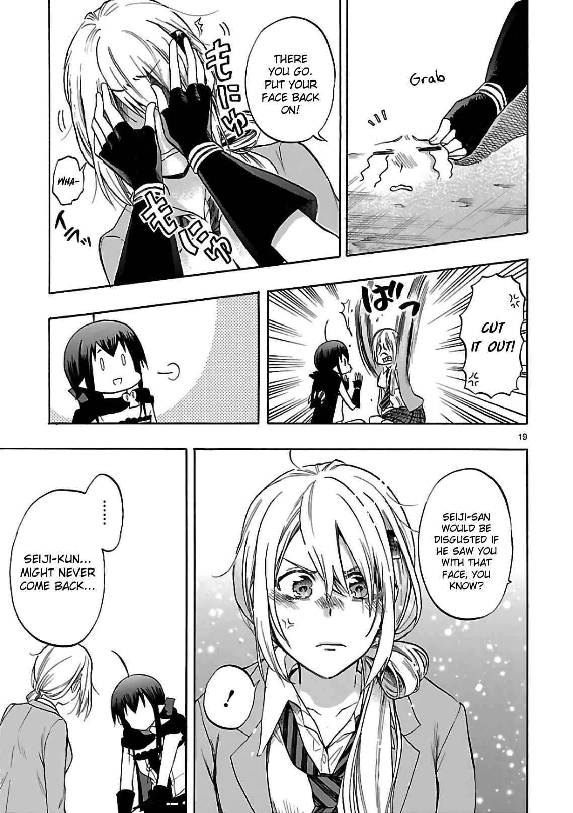 Page 19 Chapter 55 Renai Boukun