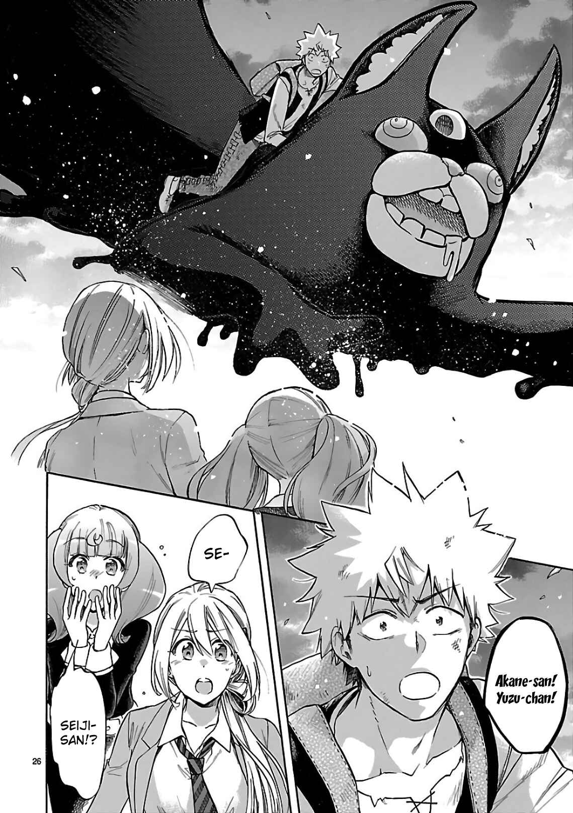 Page 26 Chapter 55 Renai Boukun