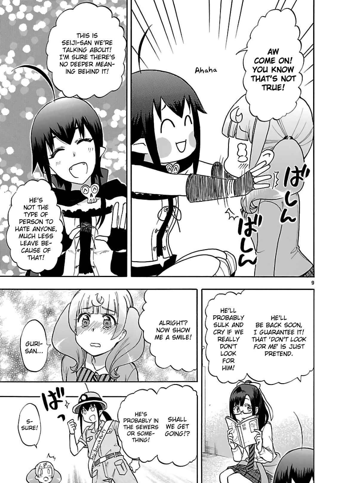 Page 9 Chapter 55 Renai Boukun