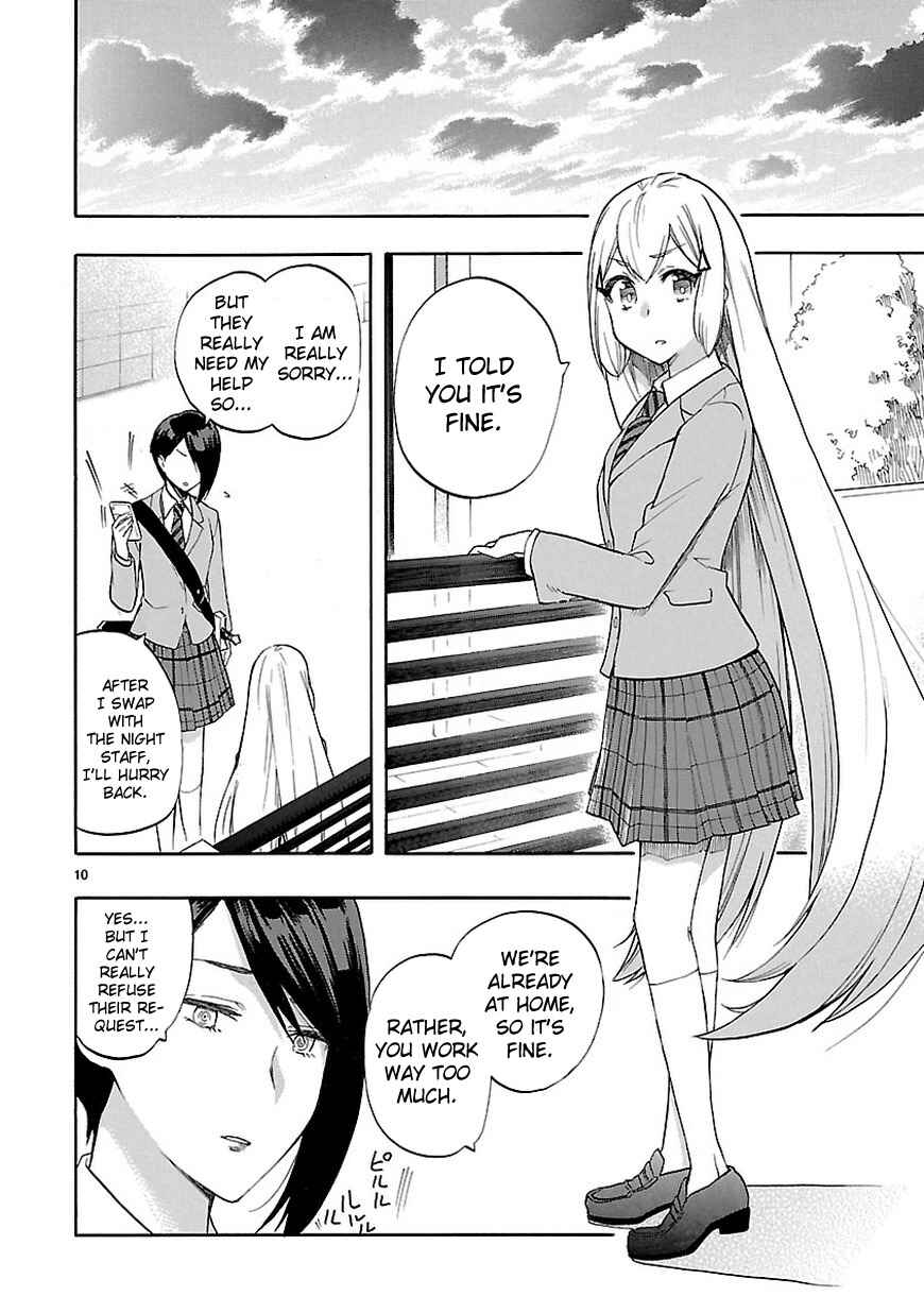 Page 11 Chapter 52 Renai Boukun
