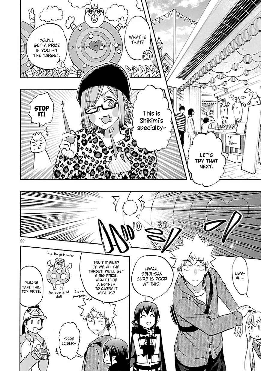 Page 23 Chapter 52 Renai Boukun