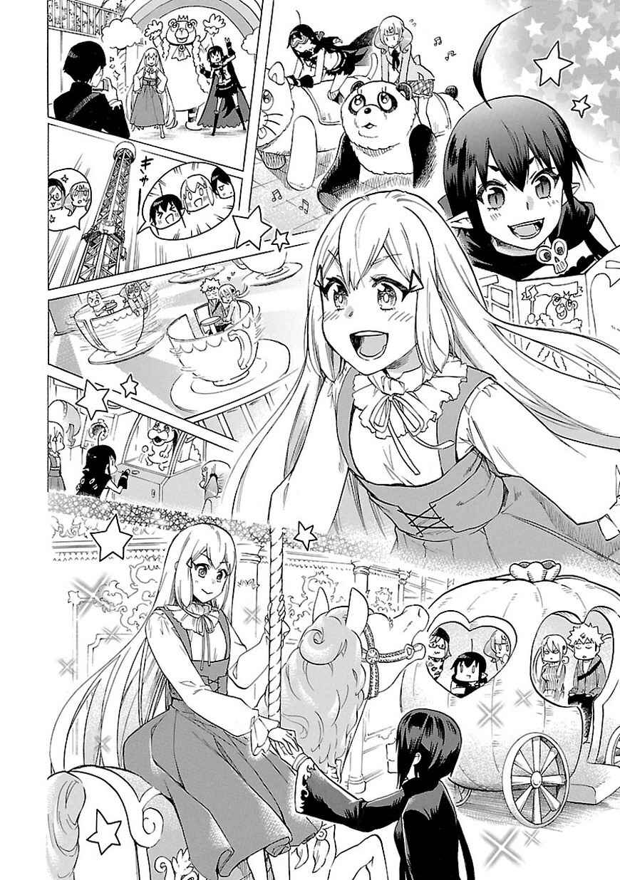 Page 25 Chapter 52 Renai Boukun
