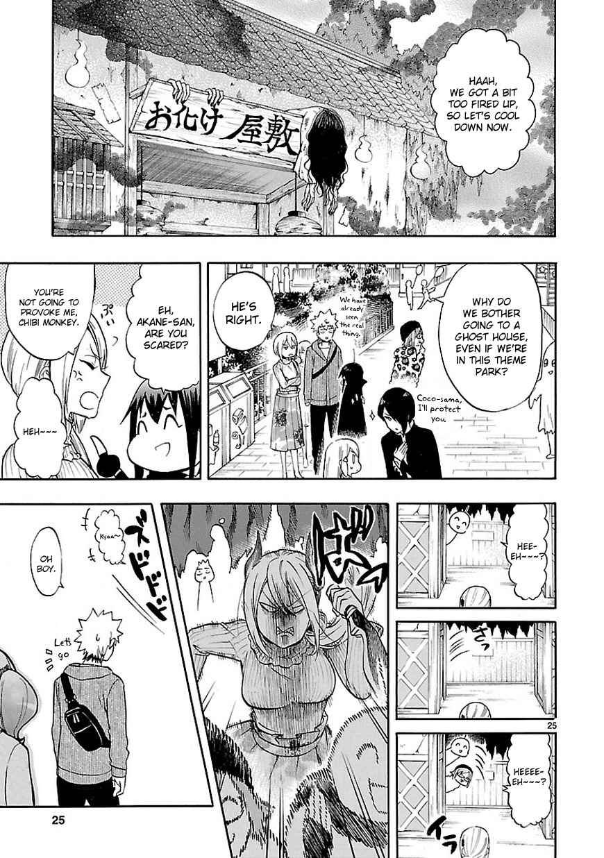 Page 26 Chapter 52 Renai Boukun