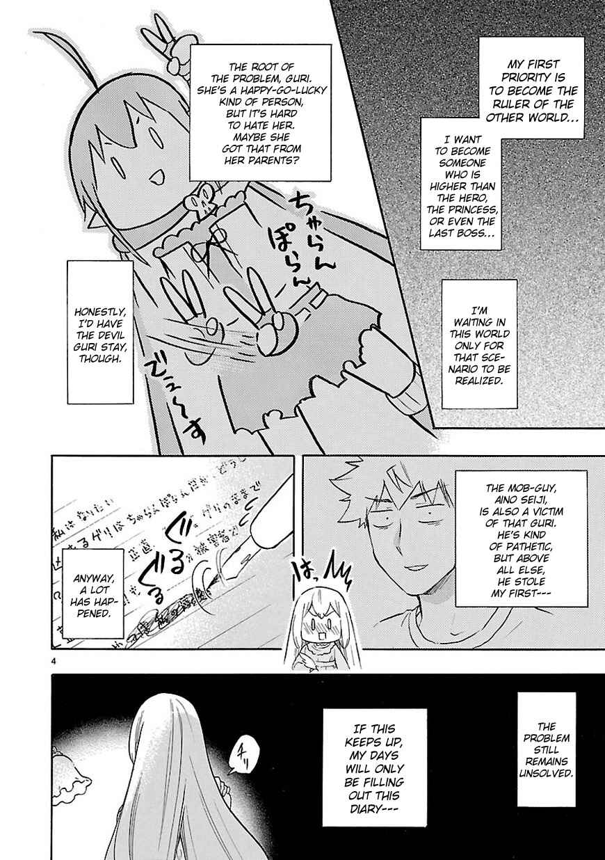 Page 5 Chapter 52 Renai Boukun