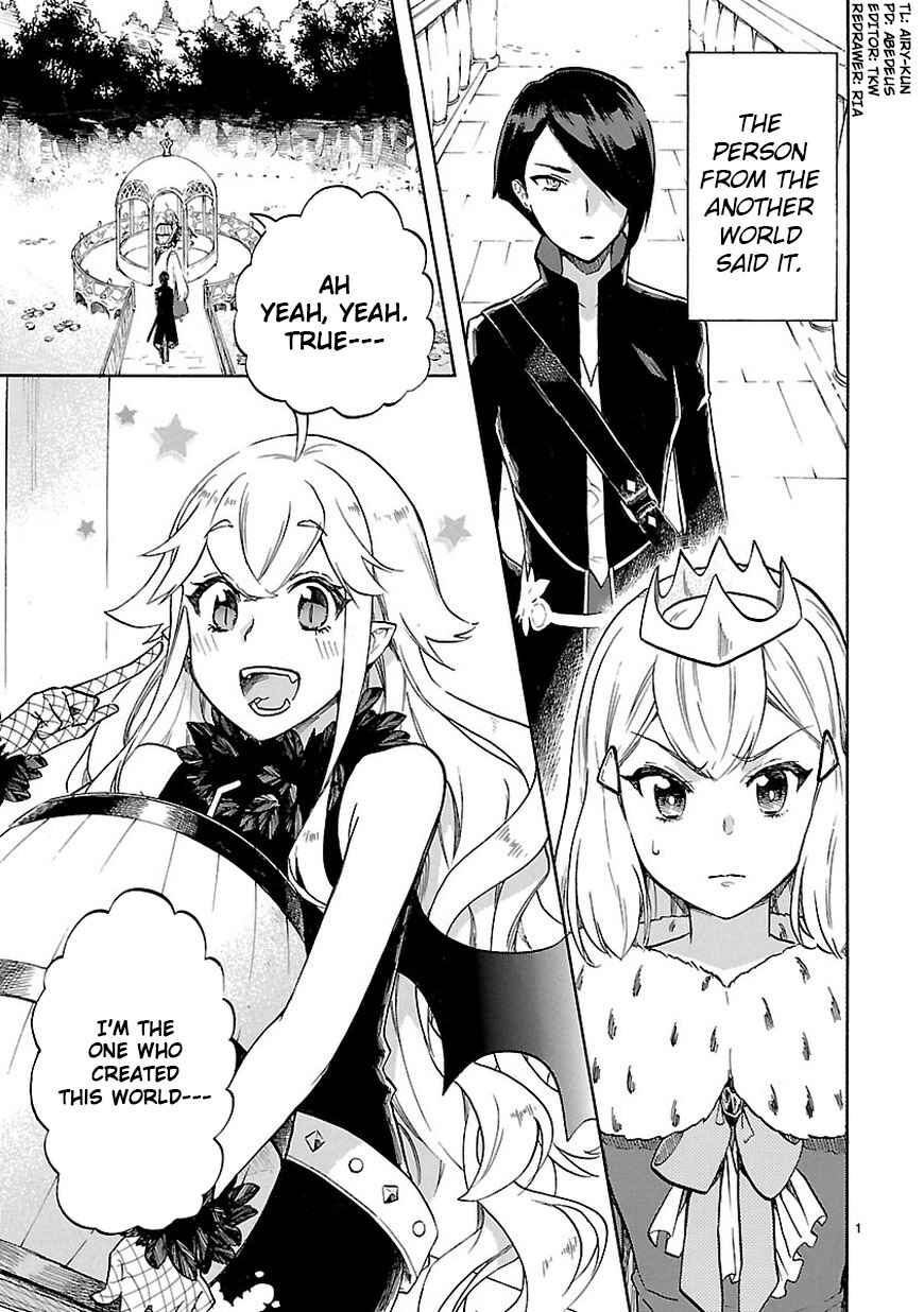 Page 1 Chapter 46 Renai Boukun