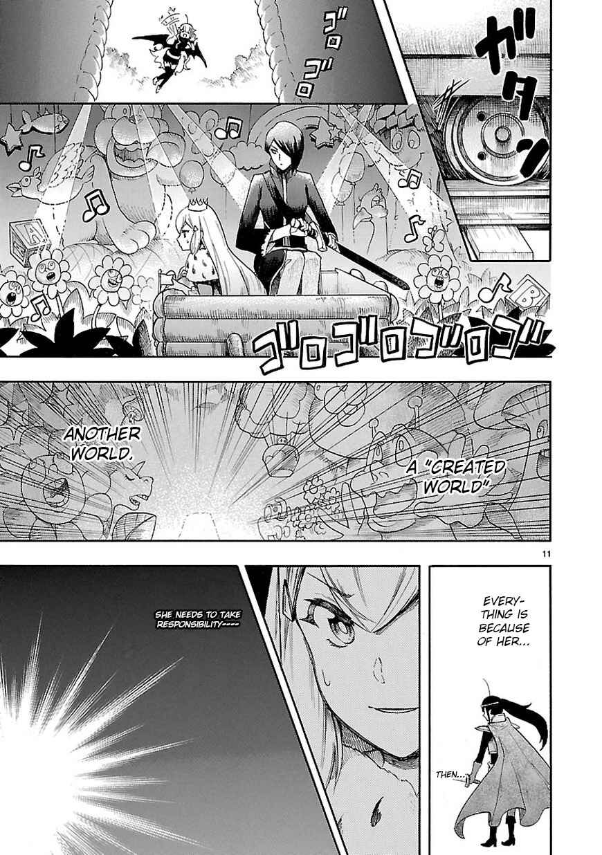 Page 11 Chapter 46 Renai Boukun