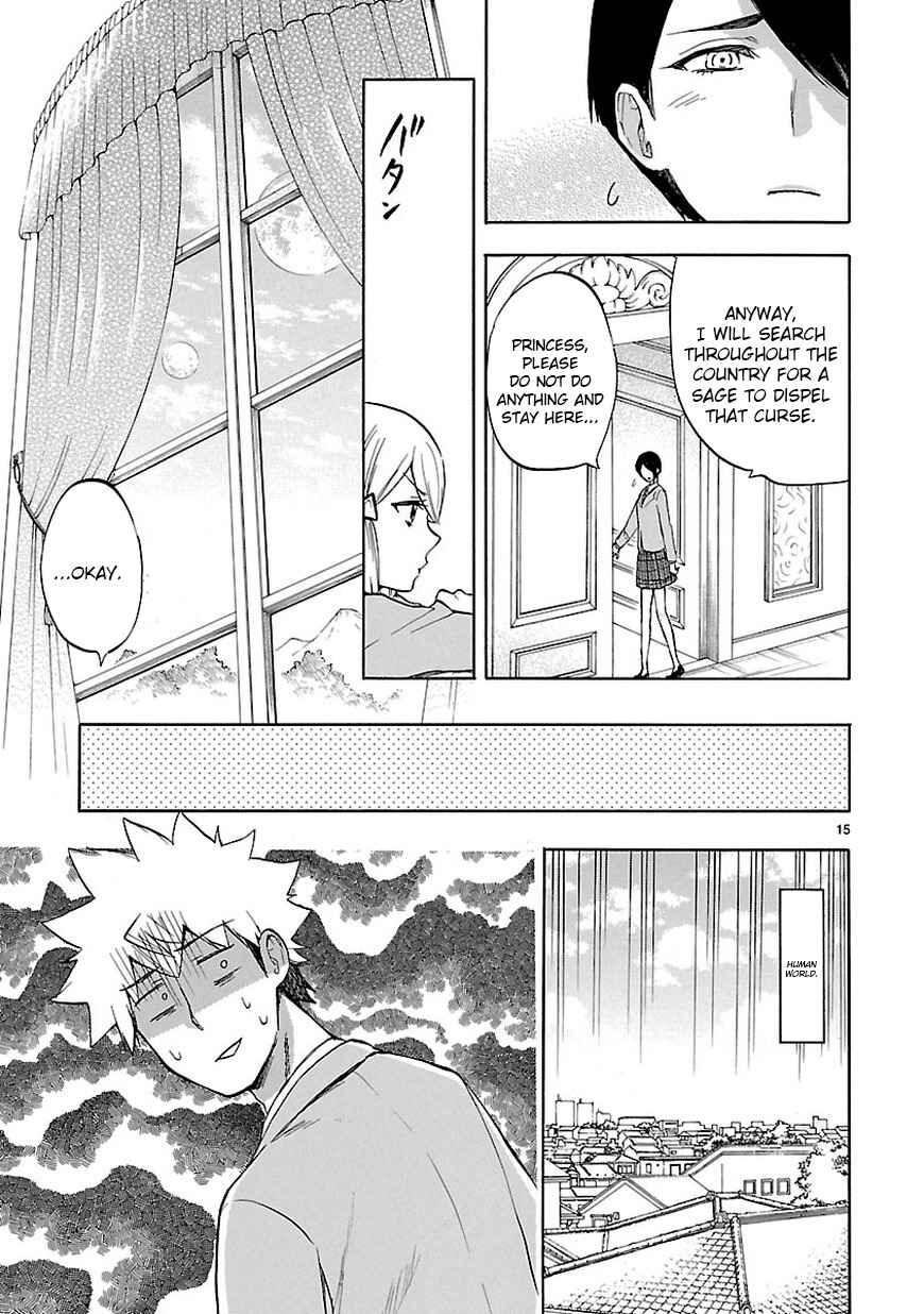 Page 15 Chapter 46 Renai Boukun