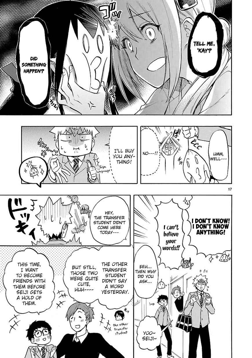 Page 17 Chapter 46 Renai Boukun