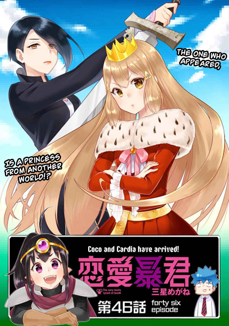 Page 2 Chapter 46 Renai Boukun