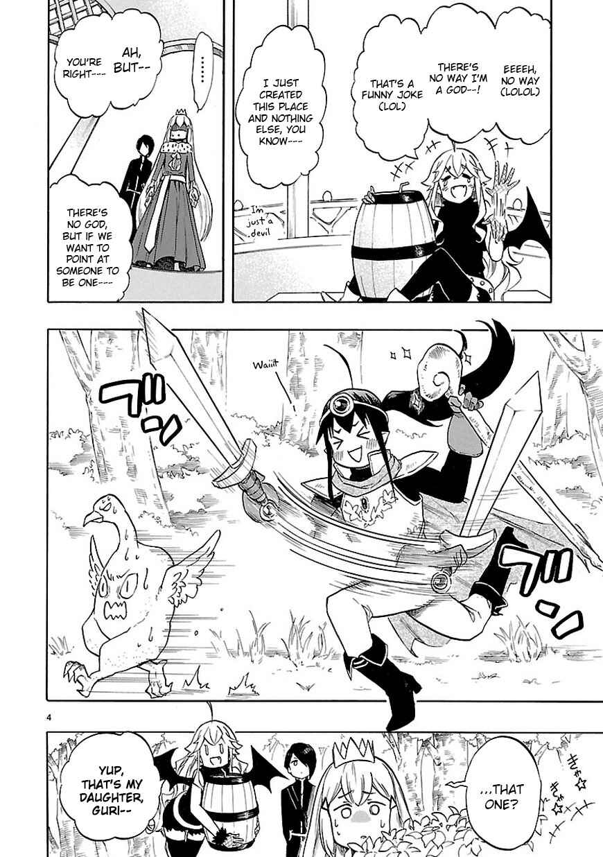 Page 4 Chapter 46 Renai Boukun