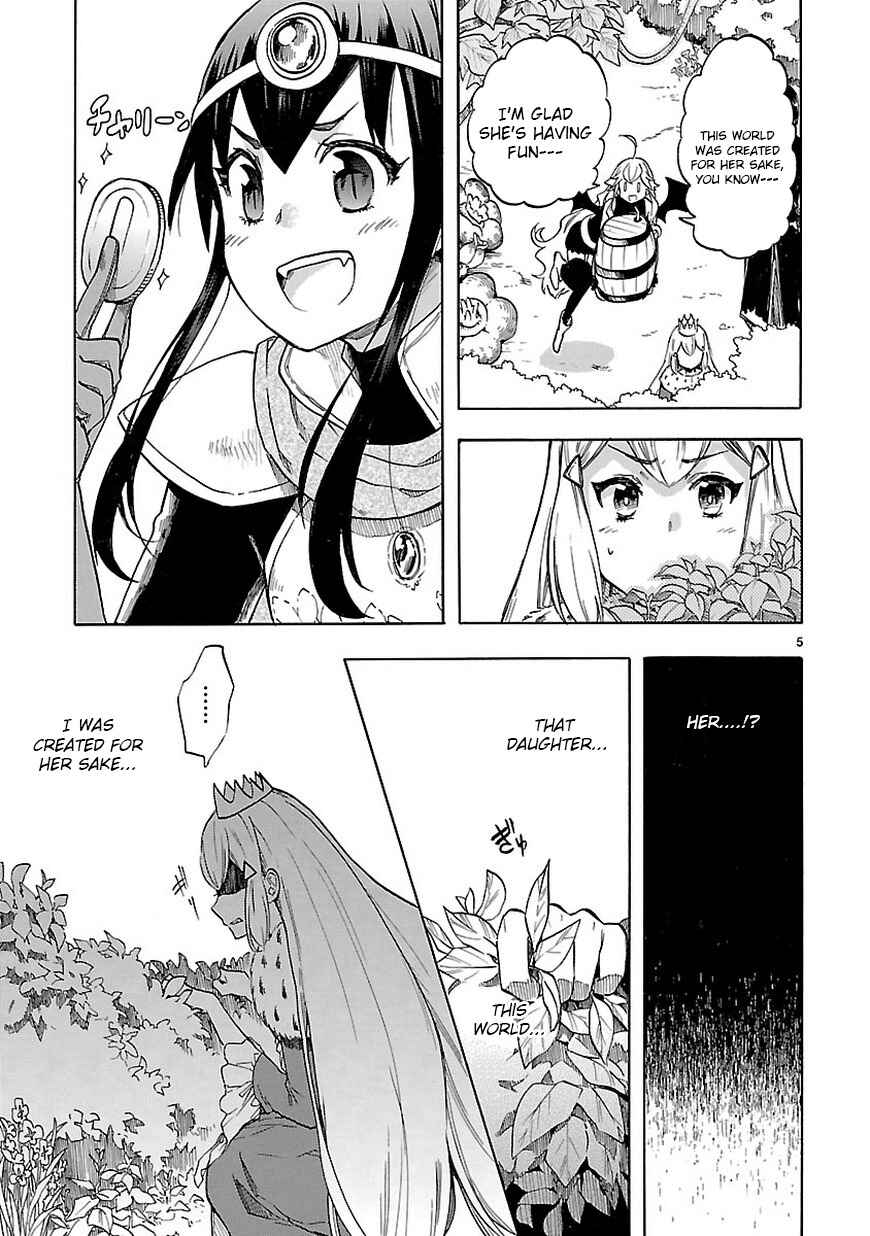 Page 5 Chapter 46 Renai Boukun
