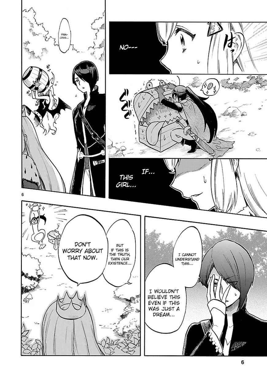 Page 6 Chapter 46 Renai Boukun