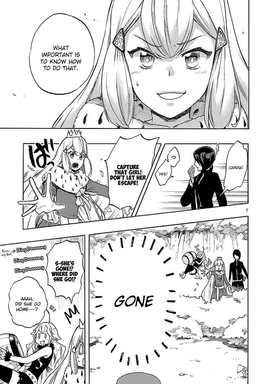 Page 7 Chapter 46 Renai Boukun
