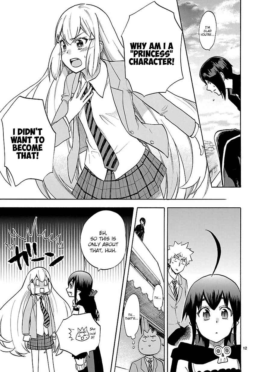 Page 12 Chapter 46.2 Renai Boukun